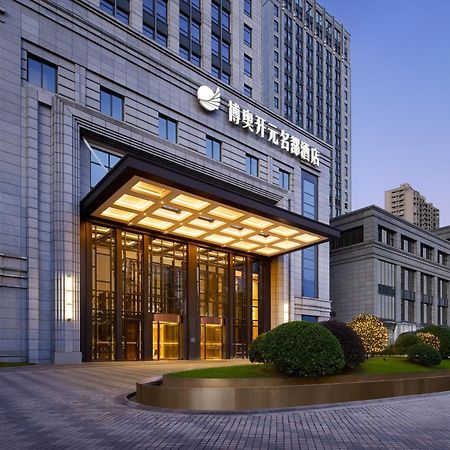 Grand New Century Hotel, Hangzhou Boao, A Tribute Portfolio Hotel Dış mekan fotoğraf