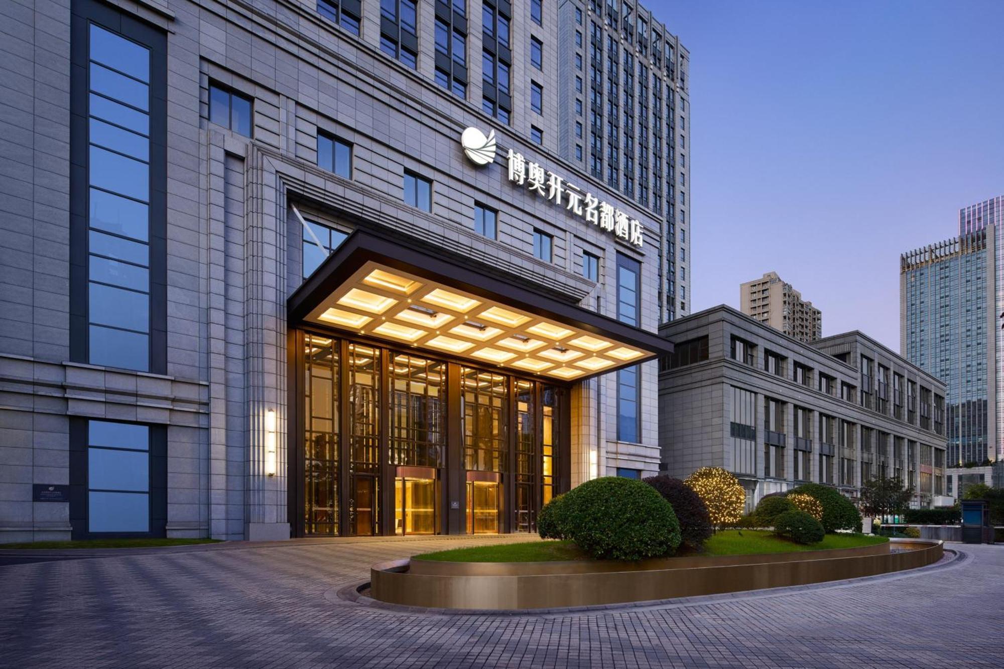 Grand New Century Hotel, Hangzhou Boao, A Tribute Portfolio Hotel Dış mekan fotoğraf